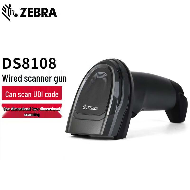 Zebra DS8108 Wired 2D Barcode Scanner