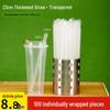 ZISIZ Disposable Pearl Milk Tea Straws
