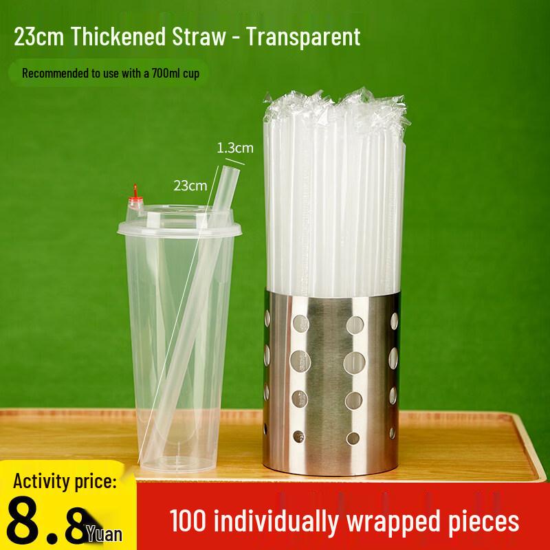 ZISIZ Disposable Pearl Milk Tea Straws