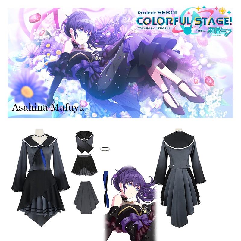 Project Sekai Colorful Stage! Cosplay Costume For Asahina Mafuyu Available In Various Sizes