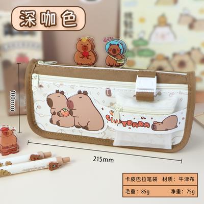 Pencil Bag New High-value Primary School Students Large-capacity Pencil Bag Junior High School Students Super Good-looking Stationery Box
