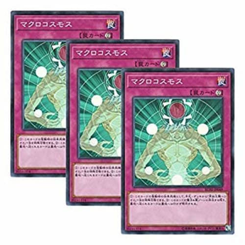 [Set of 3] Yu-Gi-Oh! Japanese Edition RC02-JP049 Macro Cosmos (Super Rare)