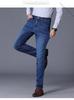 2026 Autumn/Winter Men's Loose Straight Leg Stretch Slim Fit Plus Velvet Jeans