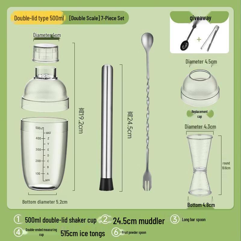JINGRX Hand-Shaken Lemon Tea Cocktail Shaker Set