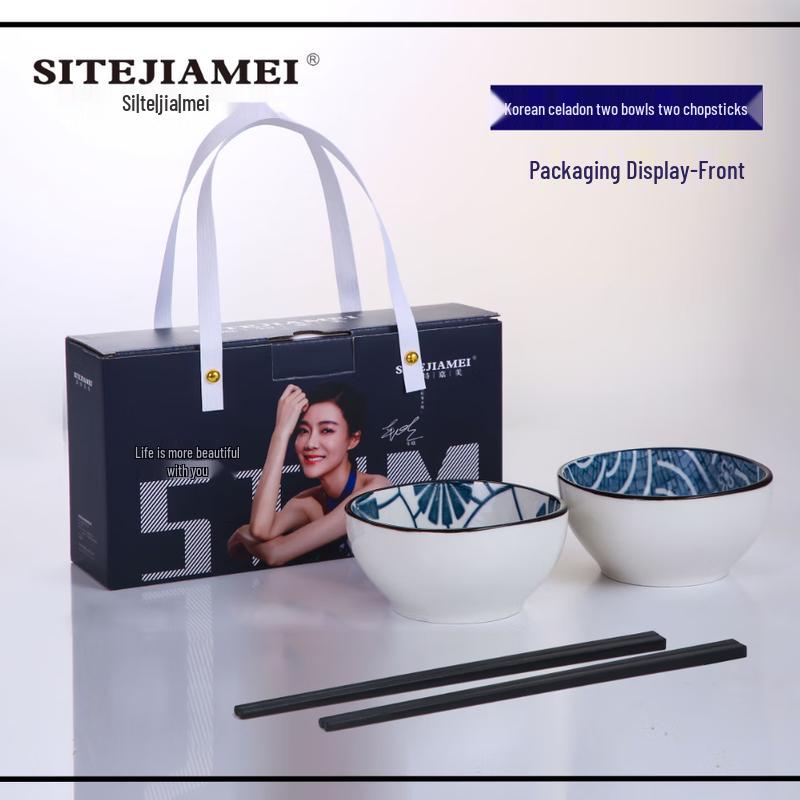 Siter Jiami Korean Blue and White Ceramic Tableware Gift Set