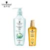 Schwarzkopf Hydro-Luminous Shampoo & Gold Nourishing Oil Set