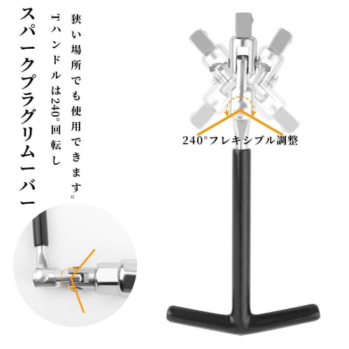 Spark Plug Wrench, 6-Corner Socket Wrench, Set of 4, 16mm, 18mm, 21mm, T-Handle, Multi-Function Removal Tool, Vehicle Maintenance Tool, Multi-Angle Ac