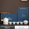 Ceramic Guochao Guyun Kuaike Cup Travel Tea Set Light Luxury Portable One Pot Four Cups Car Printing