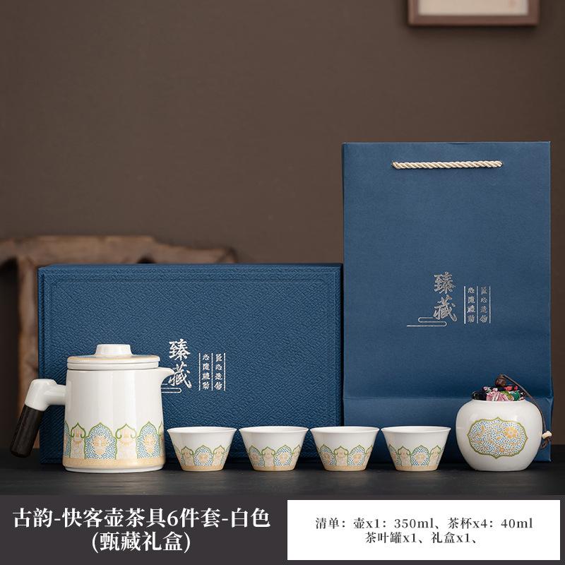 Ceramic Guochao Guyun Kuaike Cup Travel Tea Set Light Luxury Portable One Pot Four Cups Car Printing