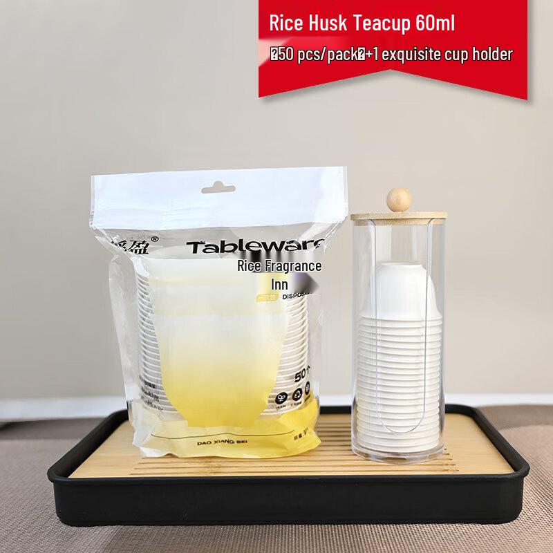 

ZISIZ Disposable Rice Husk Tea Cups with Holder