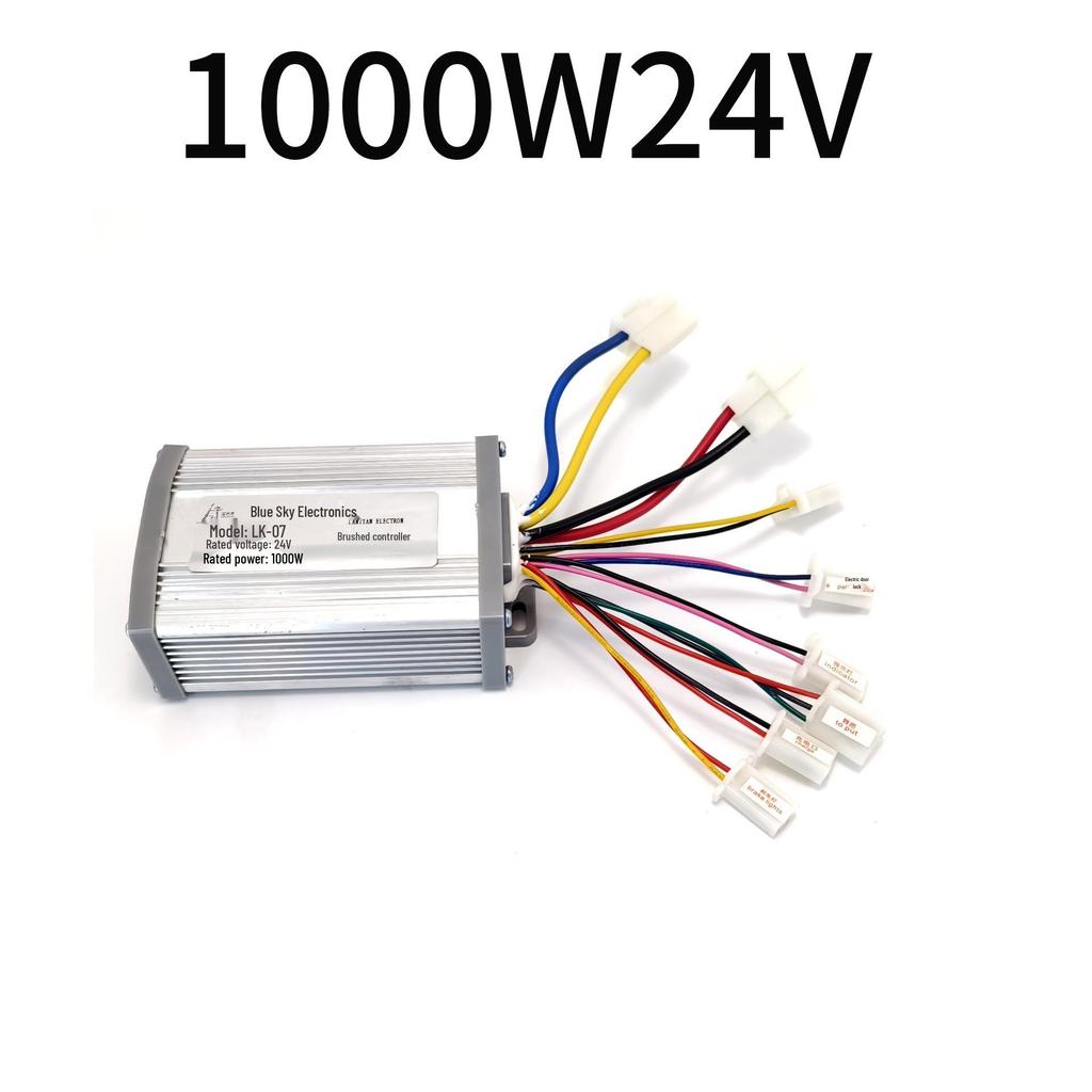 Elektrický kartáčovaný regulátor 250W-1000W 12V-36V pro ATV Go-kart