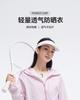 UPF50+ Short Hooded Sunscreen Clothing
