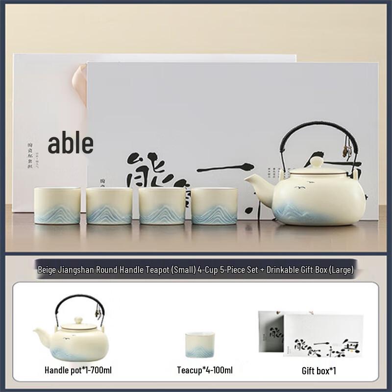 Lainuo Coarse Pottery Jiangshan Tea Set with Gift Box