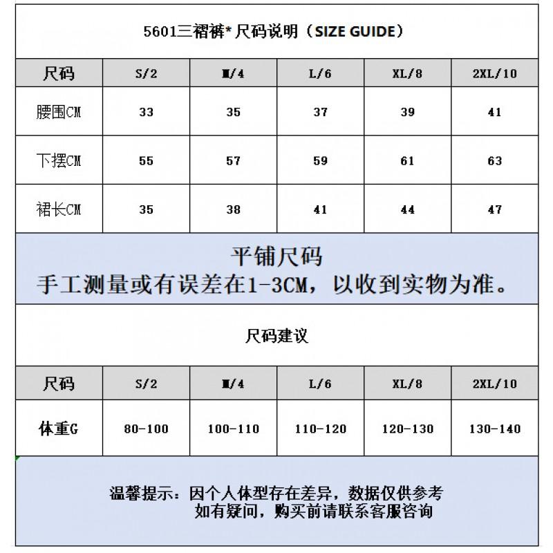 High-Waisted Athletic Skort With Built-in Shorts Tennis Yoga Running Outdoor Sports Women