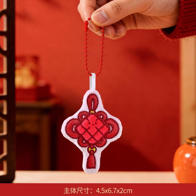 Cute Cartoon New Year Mascot Plush Pendant Keychain Festive Red Stuffed Doll Backpack Pendant Jewelry Accessories Toy Gift