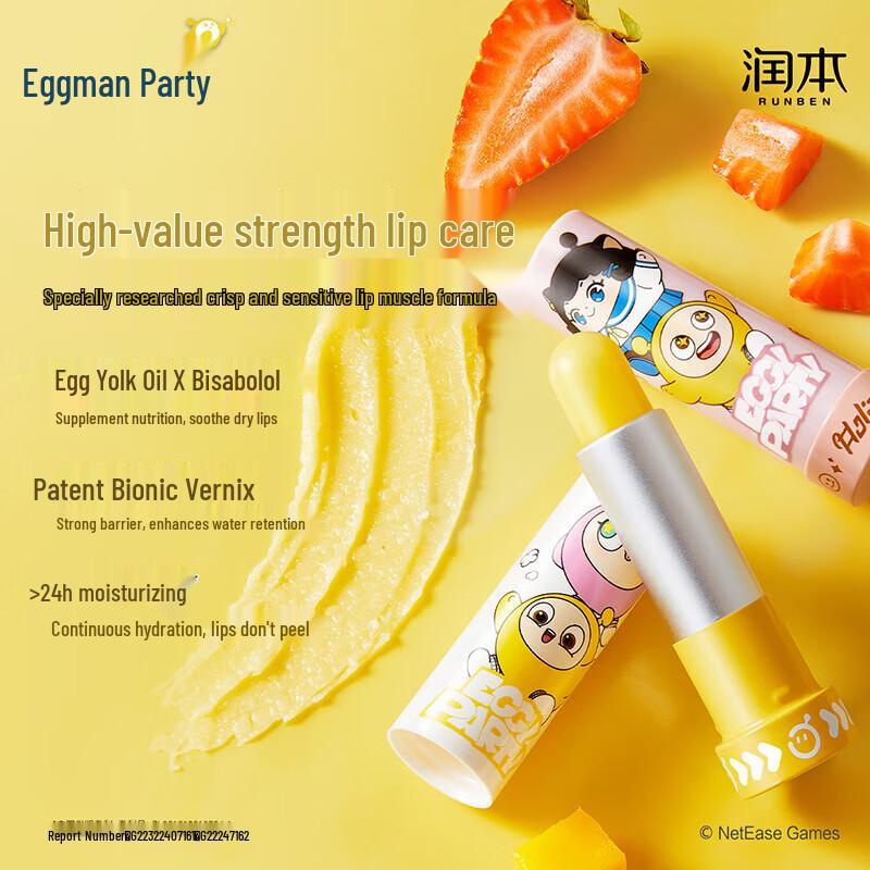 Runben Eigelböl Lippenbalsam