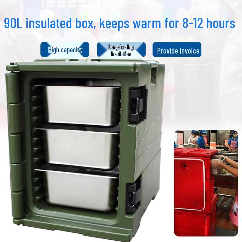 Junchu 90L Outdoor Food Insulation Box