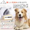 Supervim Pet Steam Comb for Dogs and Steam Comb for Cat Hair Spray Steam Gentle on Easy Hair Rounded Suitable for and Long Hair Cats, Removal,