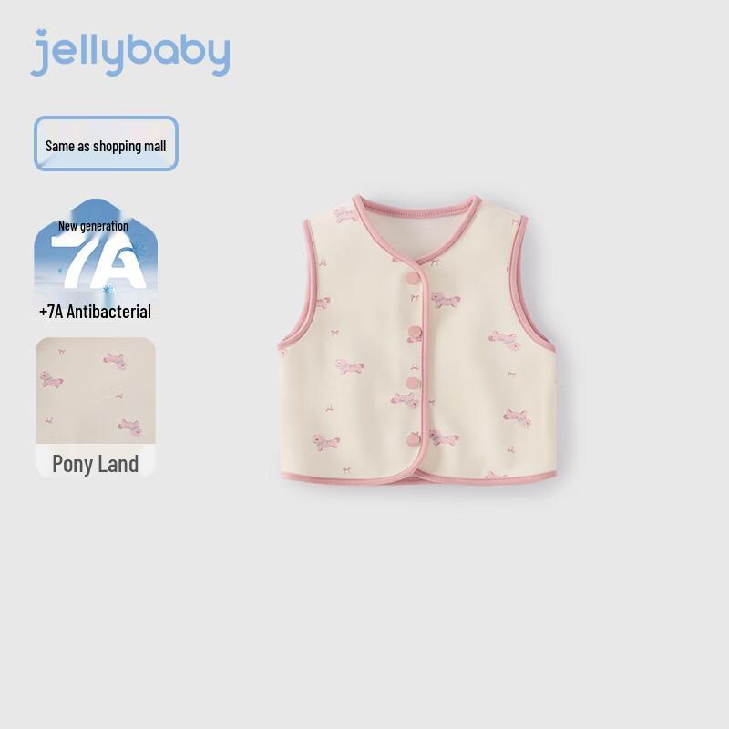 JELLYBABY 7A Antibacterial Full-Print Knit Vest for Kids 90