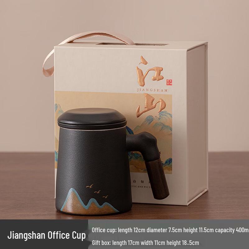 Xiaoyueya Jiangshan Ceramic Teacup Gift Set