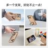 Applicable iPhone Magnetic metal bracket Mobile phone case Apple 16 matte skin feel anti-drop protective cover