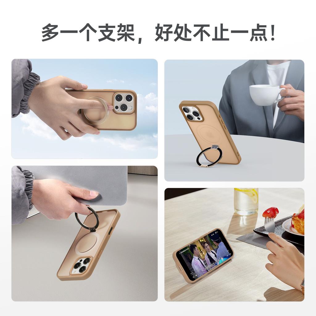 Applicable iPhone Magnetic metal bracket Mobile phone case Apple 16 matte skin feel anti-drop protective cover