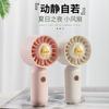 New handheld fan temu charging student strong wind turbine portable outdoor large air volume mini handheld small fan