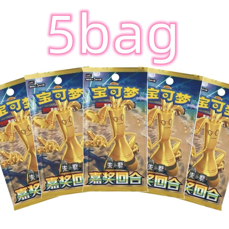 Card Original Bonus Round Booster Box 15Pack 75Pcs Ptcg Cs4C Scarlet  Violet Simplified Chinese Trading Card For Kids Adults Children's Birthday Gift