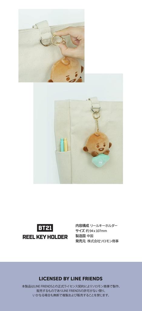 Solomon Shoji BT21 naviják Keychain (KOYA) BT21-RRK-KY