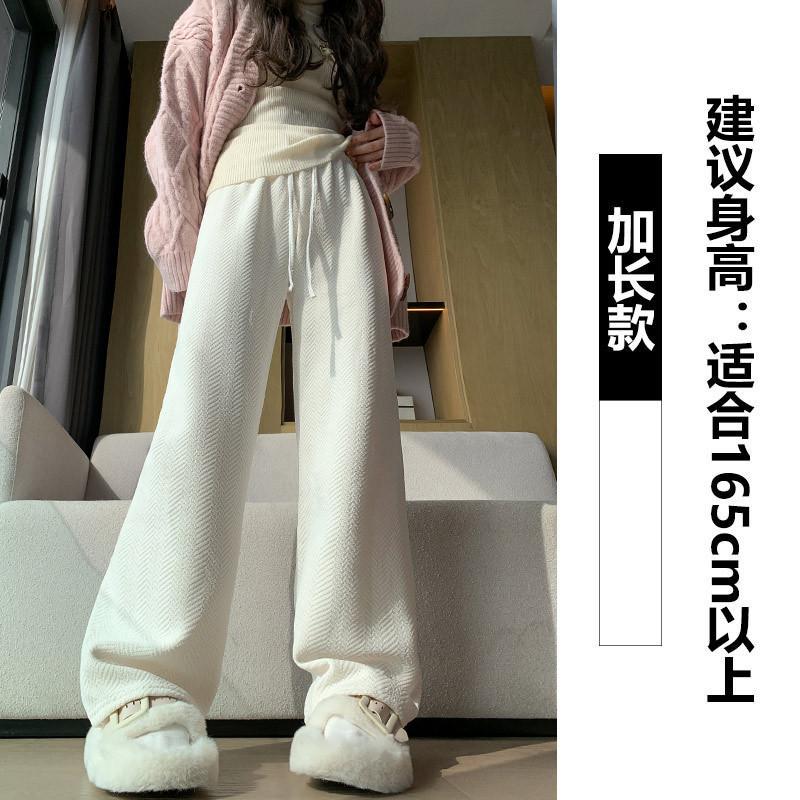 Blue Chenier Wide Leg Pants Women's Autumn and Winter High Waist Loose Lazy Straight Herringbone Casual Fleece Knitted Pants