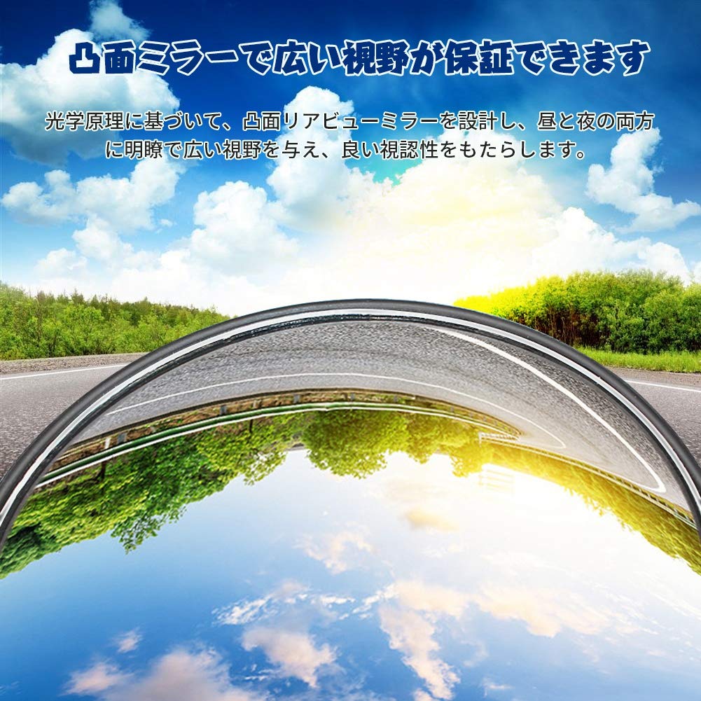 Round Bicycle Handlebar Bicycle Adjustable Reflector 7/8" Mirror, Wide-Angle Mirror, Wide-Angle (Silver)