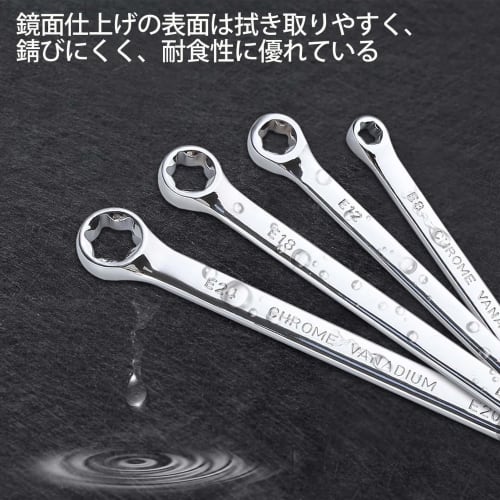 LEONTOOL Torx E-Type Open End Wrench Set of 4, E6xE8, E10xE12, E14xE18, E20xE24, E-Type Torx Open End Wrench, Straight Torx Wrench, Torx Wrench Set, H