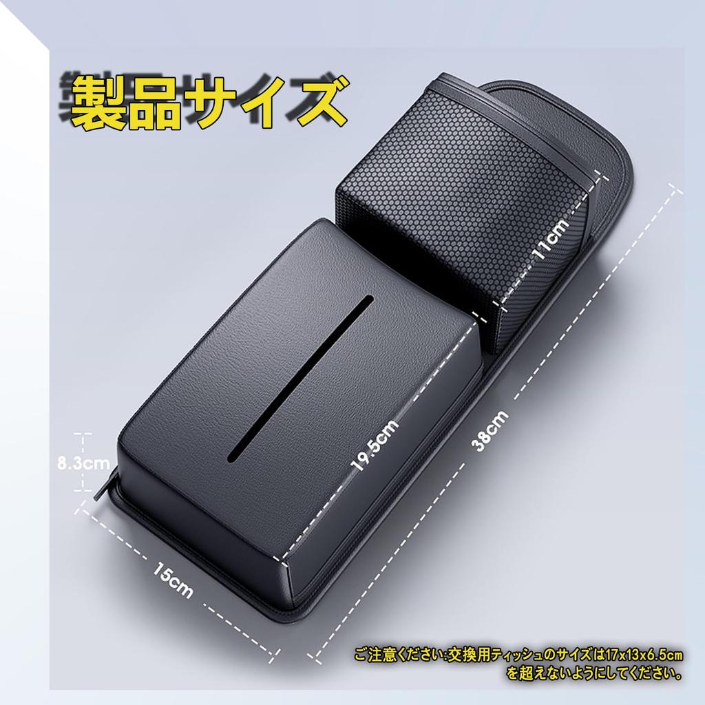 EXCEREY Kieszeń boczna siedzenia Kieszeń do przechowywania w samochodzie Kieszeń na oparcie siedzenia Kieszeń boczna siedzenia Kieszeń na oparcie siedzenia Kieszeń boczna siedzenia Kieszeń na chusteczki higieniczne do siedzenia w samochodzie Skóra