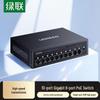 Rede – Modems e Routers