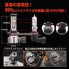 Briteye LED Headlight HB4 Fog Light Compatible with New Vehicle