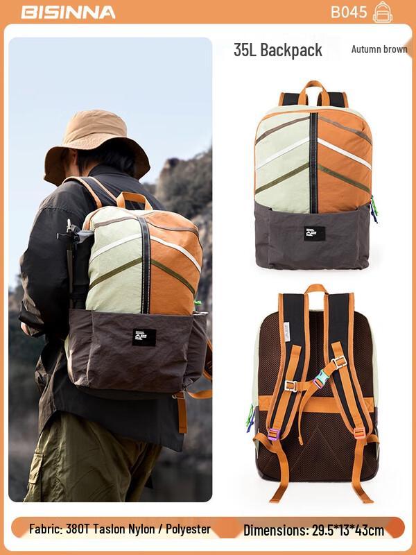 

Beishanlang 35L Outdoor Cycling Fitness Backpack