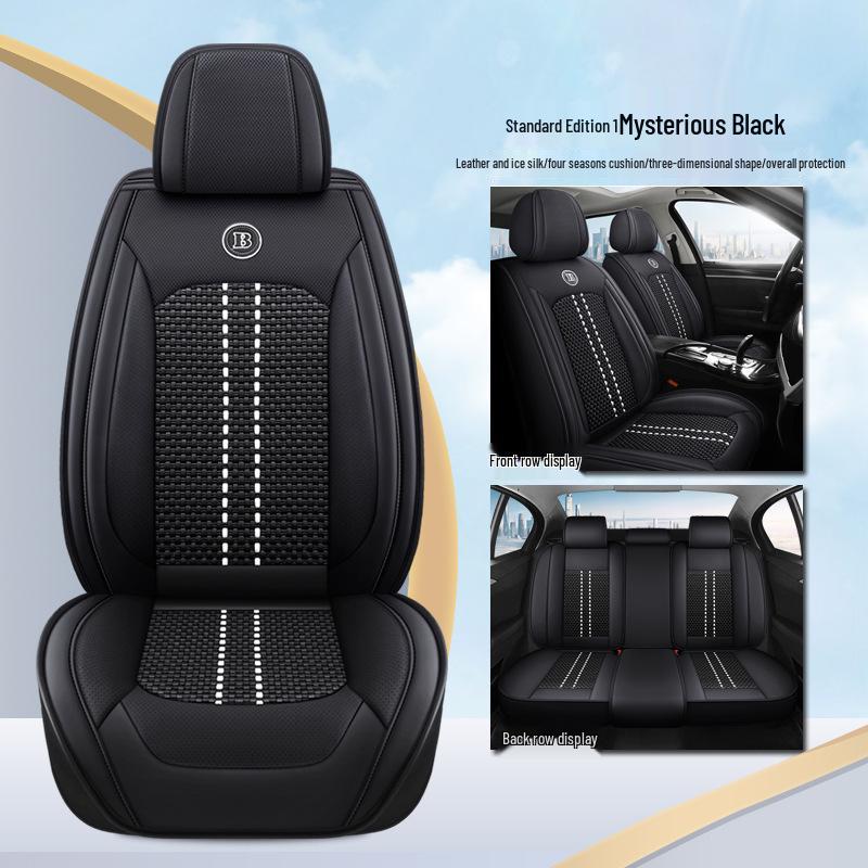 Universal Full Coverage Leather Ice Silk Car Seat Cushion - Four Seasons Use