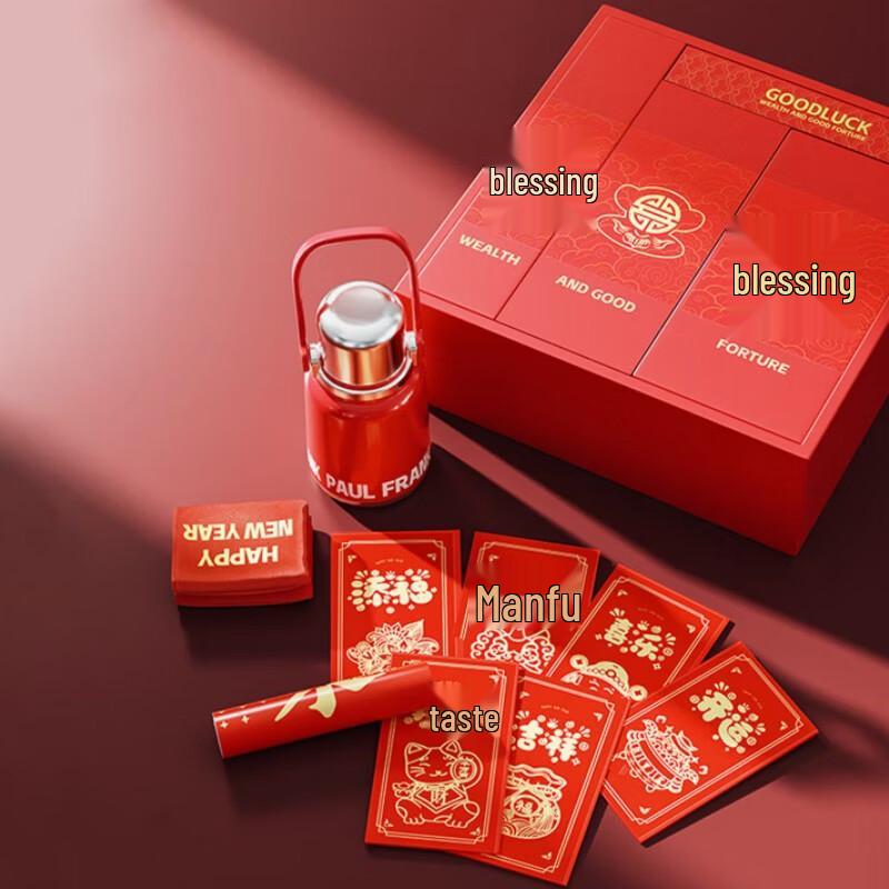 Paul Frank Spring Festival 5-Piece Drinkware Set