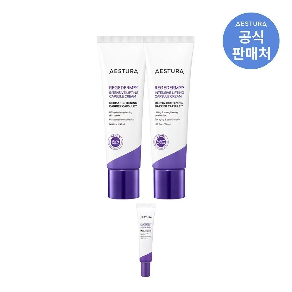 Rizederm 365 Density & Elasticity Capsule Cream 50ml x 2