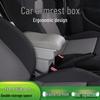 Skoda Jingrui Center Console Armrest Box for FABIA - Custom Accessory