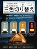 Beszing LED Lantern, with Color and Brightness Memory, 3 Color Switching, Stepless Dimming, Warm White, Natural White, and Daylight White, 5200mAh USB