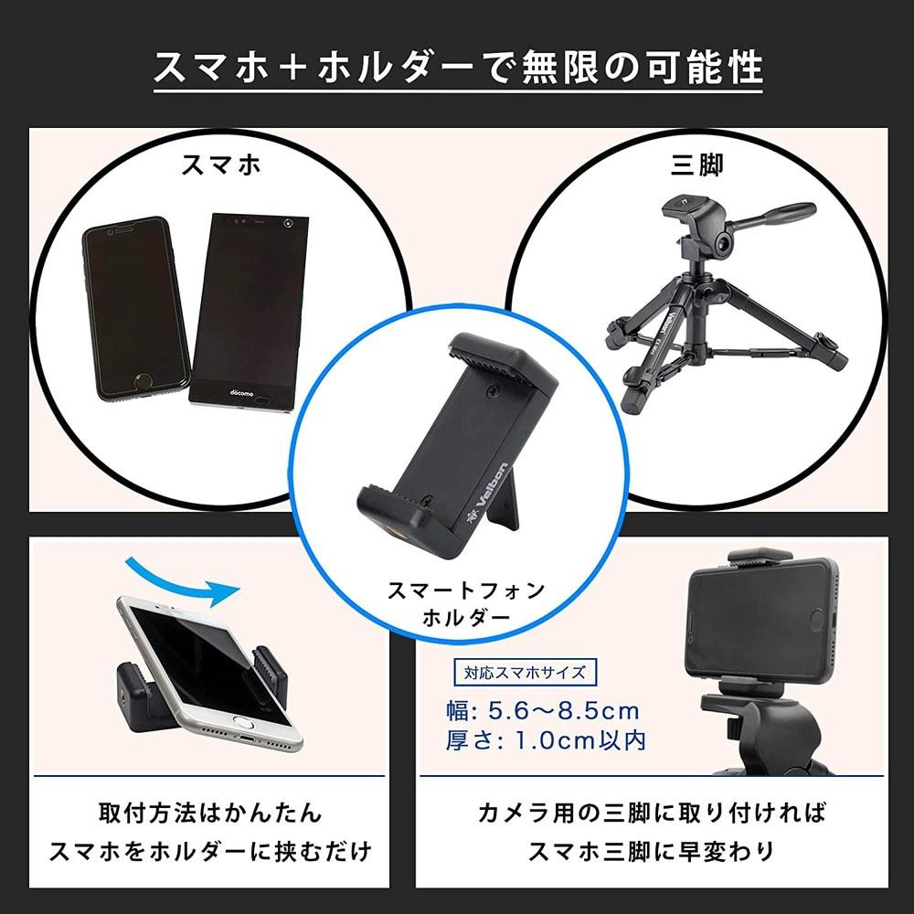 Velbon EX-547V2 Medium Family Video Tripod 4-Section Steel Oil-Free Head Remote Control Smartphone Holder for Video and VLOG Shooting
