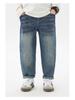 Boys' Korean Style Loose Carrot Jeans - Casual Spring/Autumn Long Pants for Kids