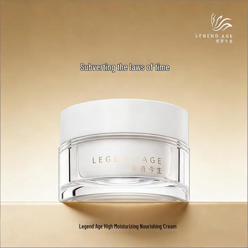 

Крем для обличчя Legend Age з високим зволоженням та живленням