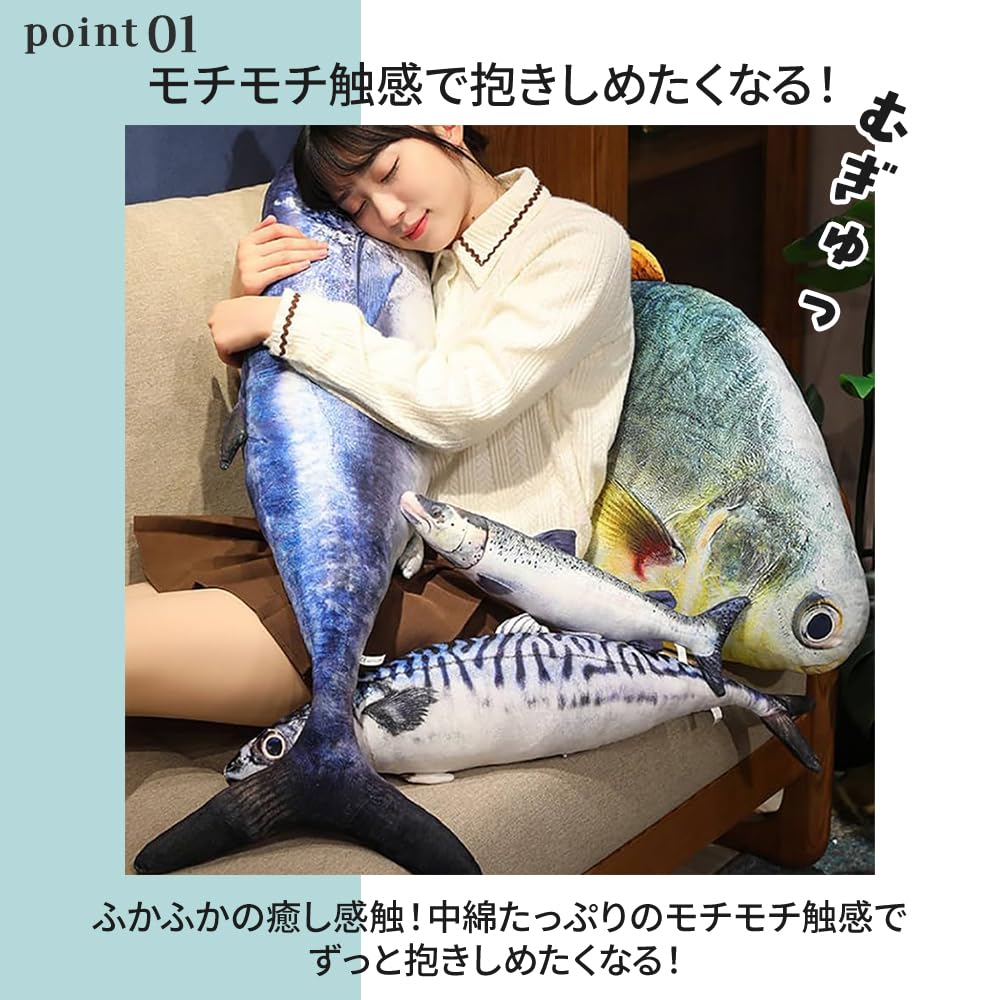 Super Realistic Sea Creature Giant Fish Plush Long 80cm Fluffy Toy Pillow, Cushion, Long, (Tuna)