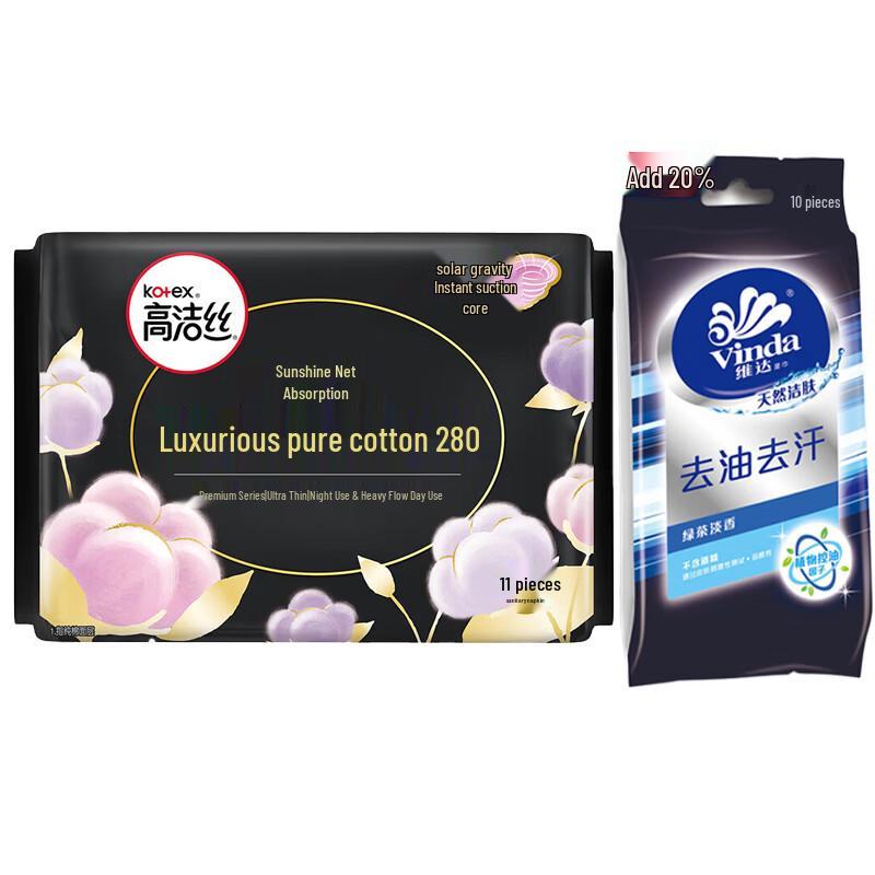 Vinda Wipes & Sanitary Napkin Combo