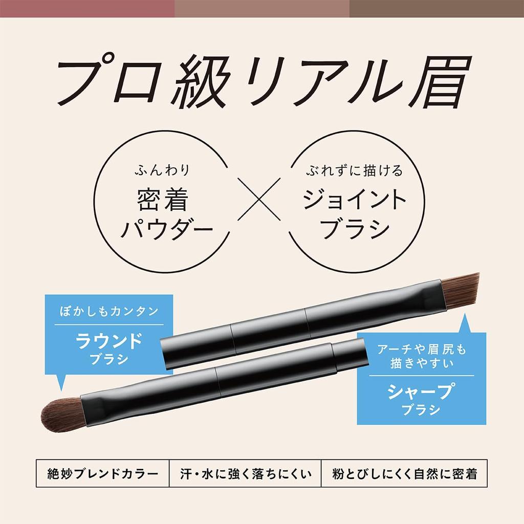 SUSIE Mix Eyebrow 02 Pink Eyebrow Color Eyebrow EXPT. Powder, Brown, 2.1g, Brush,