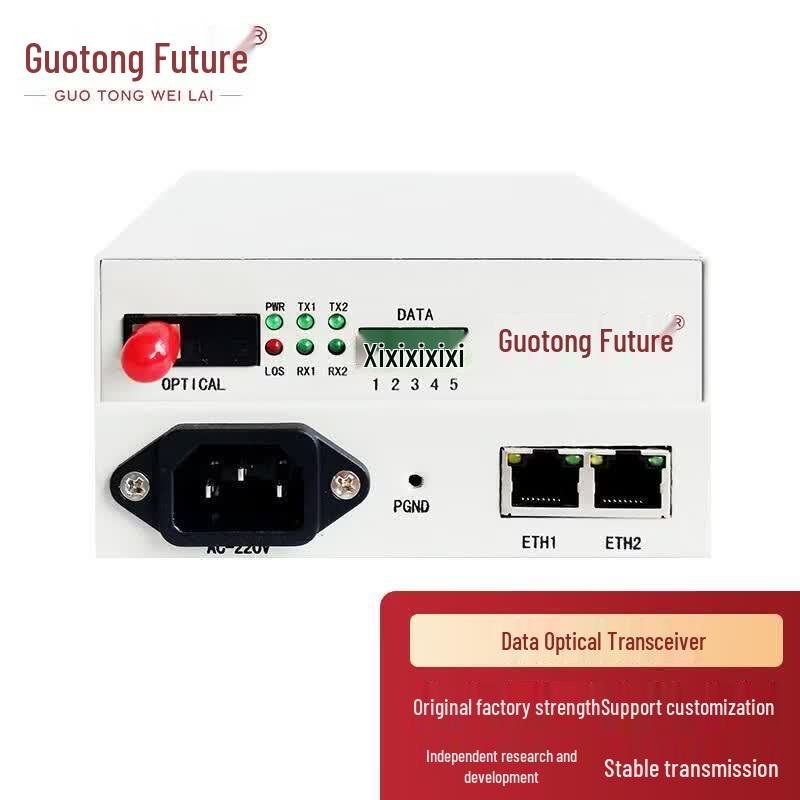 Guotong Future 2-Channel Gigabit Ethernet + RS232 Fiber Optic Transceiver