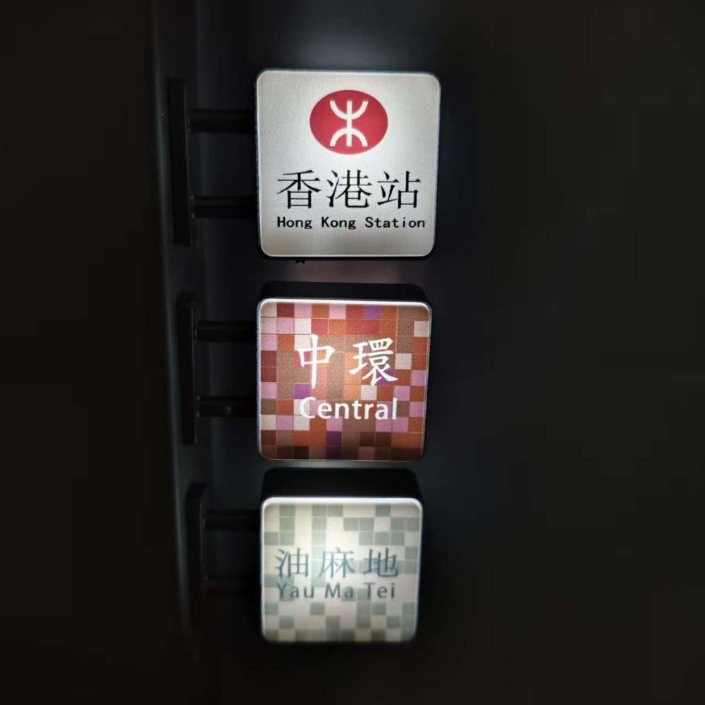 Hong Kong Subway Station Sign Fridge Magnet Bottom Magnetic Home Decorations Subway Station Sign Lightboard Glowing Light Sign