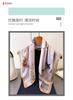 71Cm Small Square Scarf Imitation Silk Scarf Headscarf Silk Crane Shadow Printing Neck Protection Scarf Professional Versatile Scarf Scarf Scarf